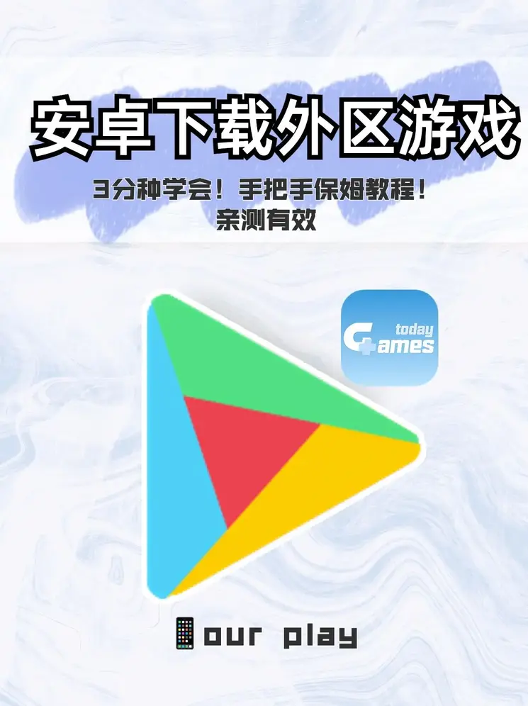 亚博猜球截图0