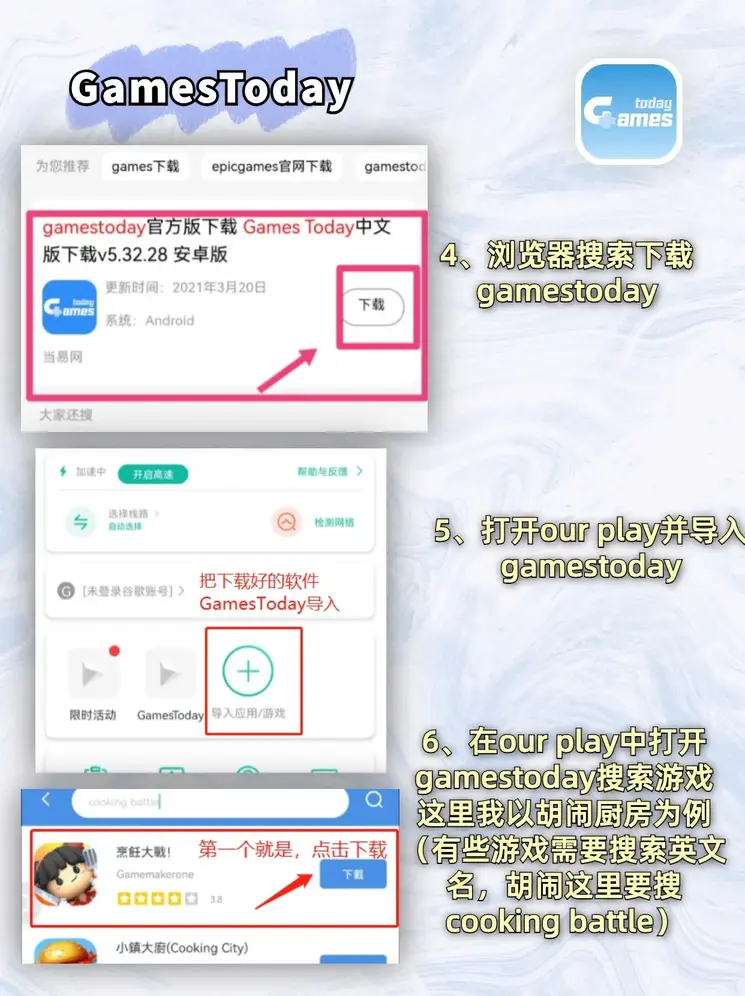 亚博猜球截图2